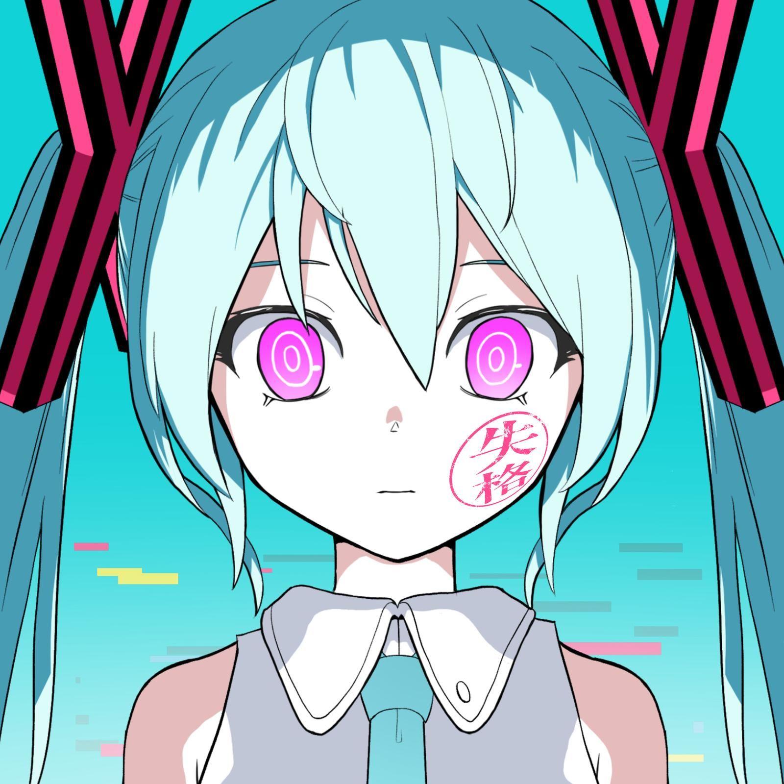 歌姫失格 (feat. 初音ミク)(remix)