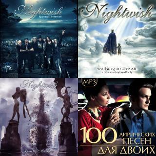 夜愿 Nightwish （剧院金属）