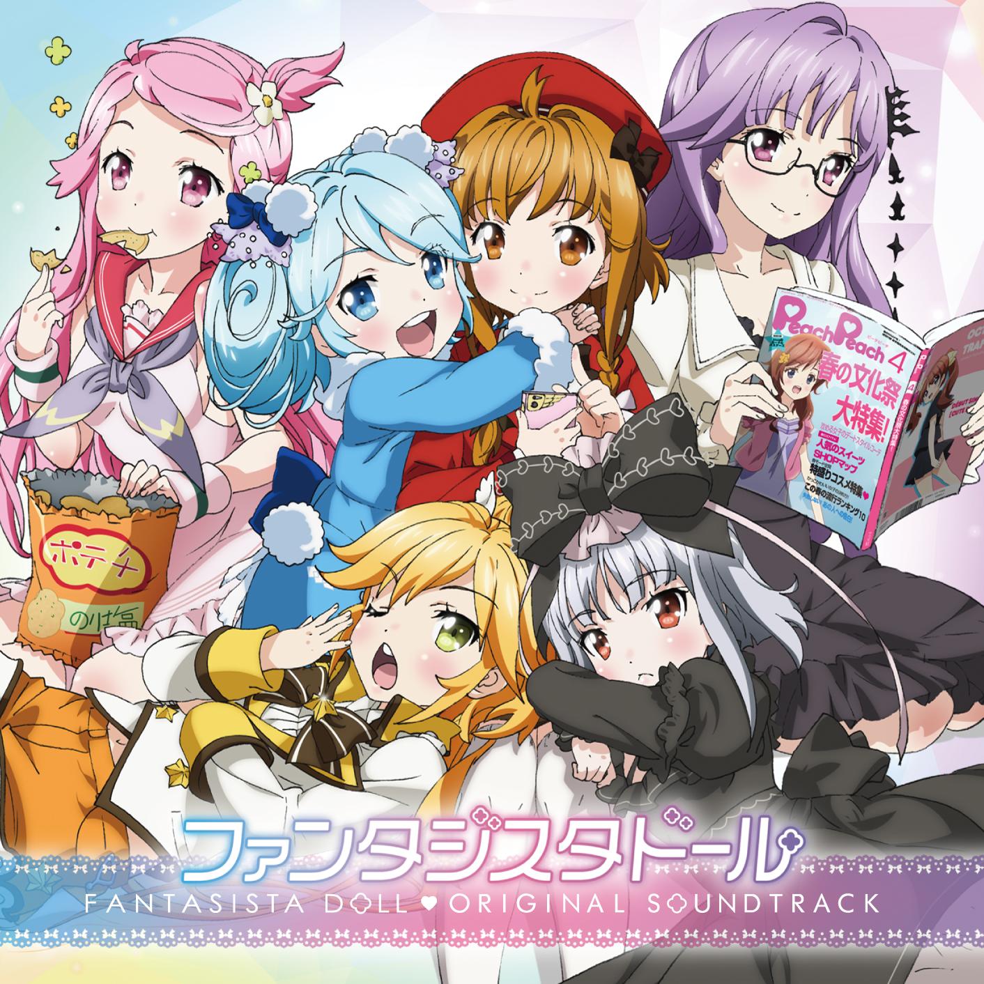ファンタジスタドール オリジナル・サウンドトラック