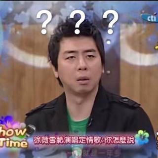 舅爱KTV之闽南语专场