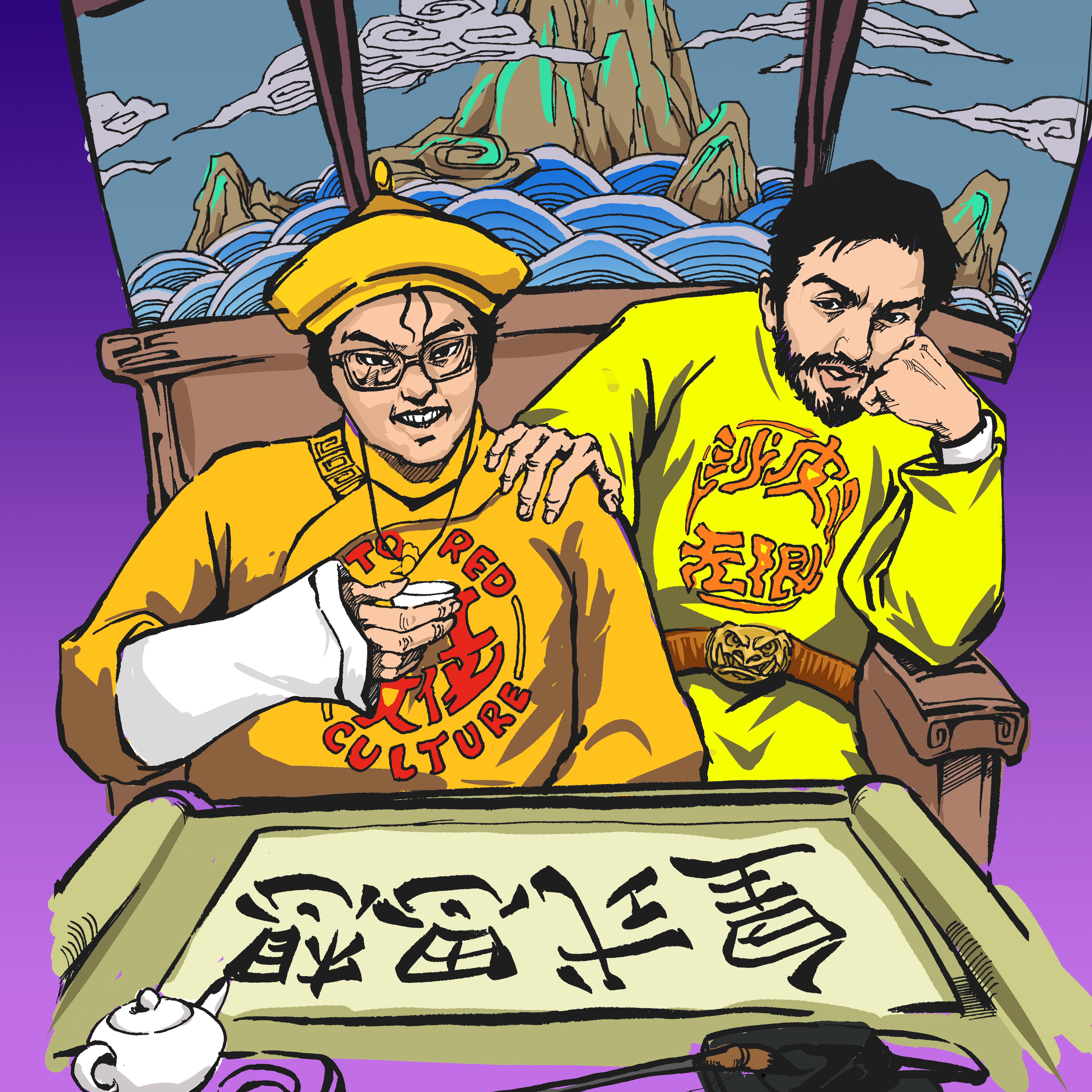 皇式思想