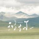 鸿古尔