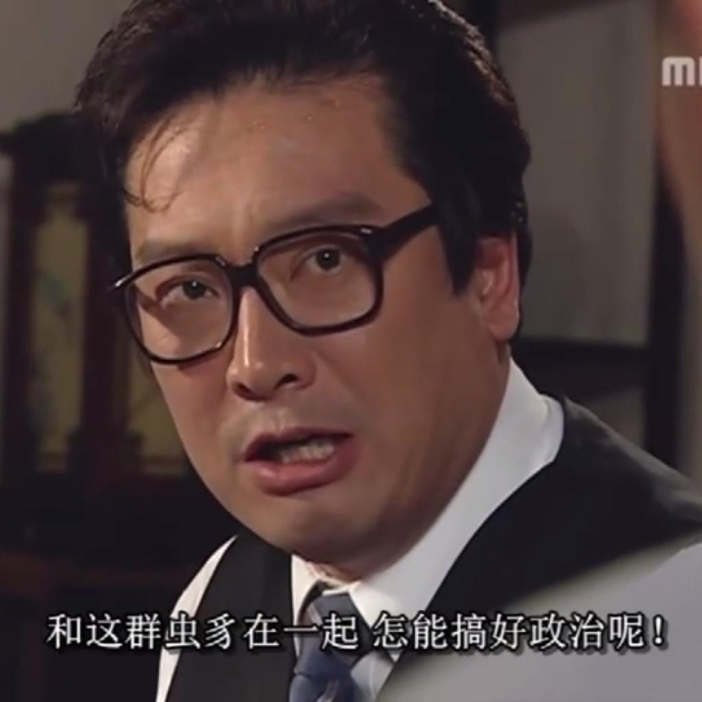 虫豸学家与高木过劳死（误）「사랑해」