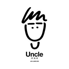 UNCLE (马念先 Remix)