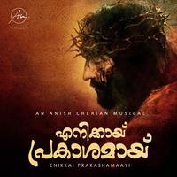 Enikkai Prakashamaayi