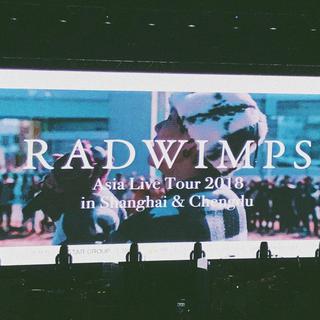 RADWIMPS2018成都场歌单