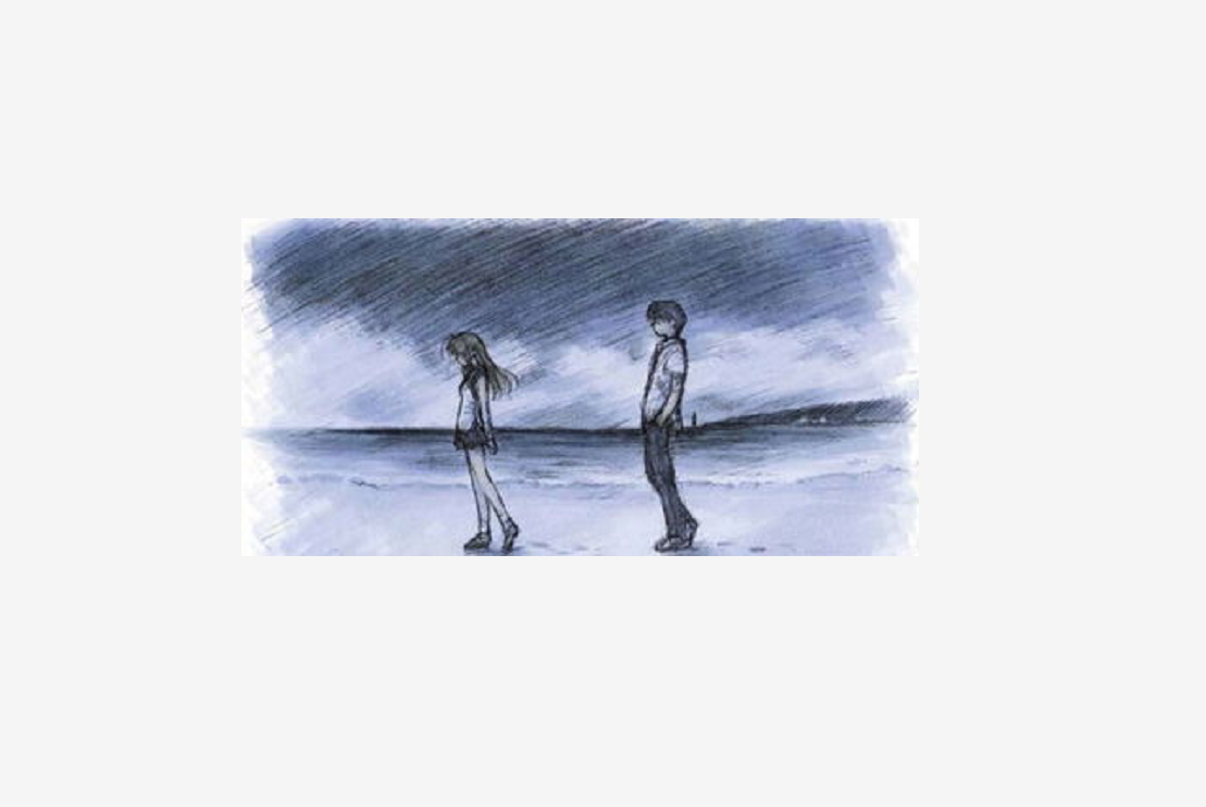 Missing U