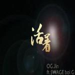 活着专辑