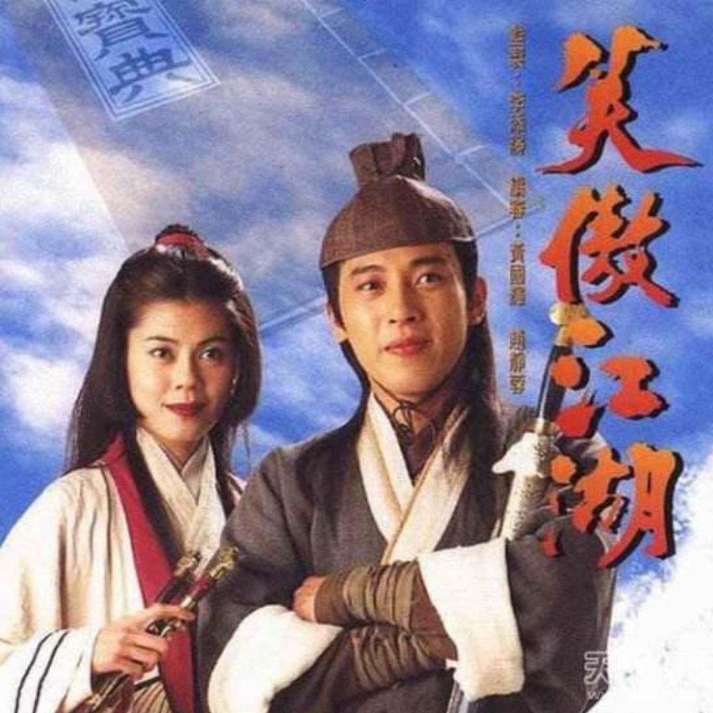 最好听的武侠音乐