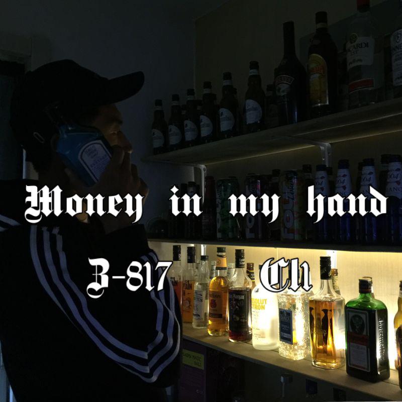 money in my hand专辑