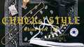 Chucks' style (Abel beats mixtape)专辑