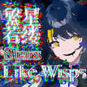 【繁星若缕】Stars Like Wisps