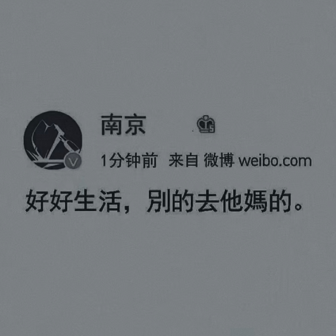 一些市民现场