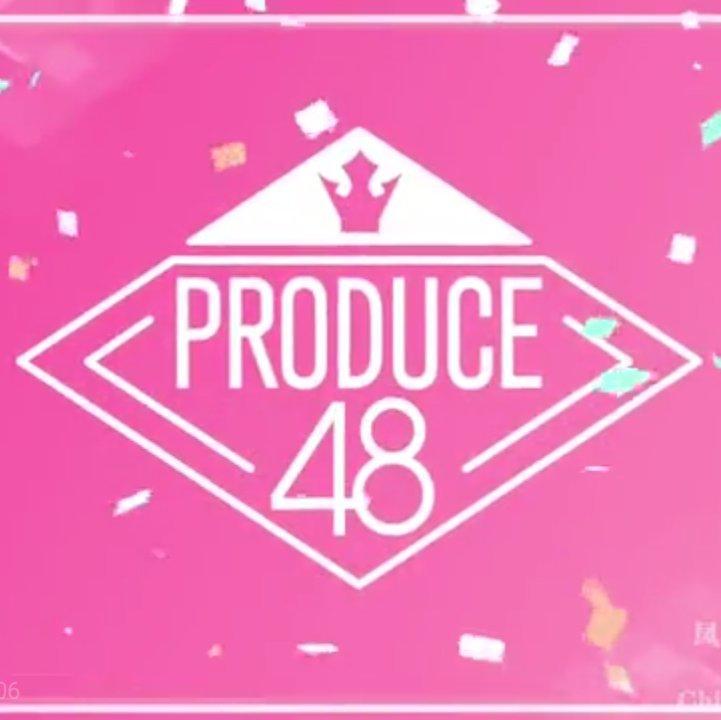 PRODUCE 48表演歌曲