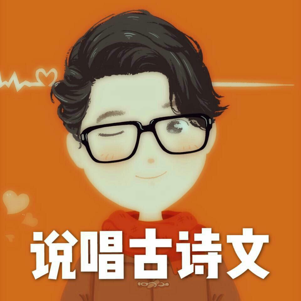 高考必备古诗文 高考加油 相信你自己