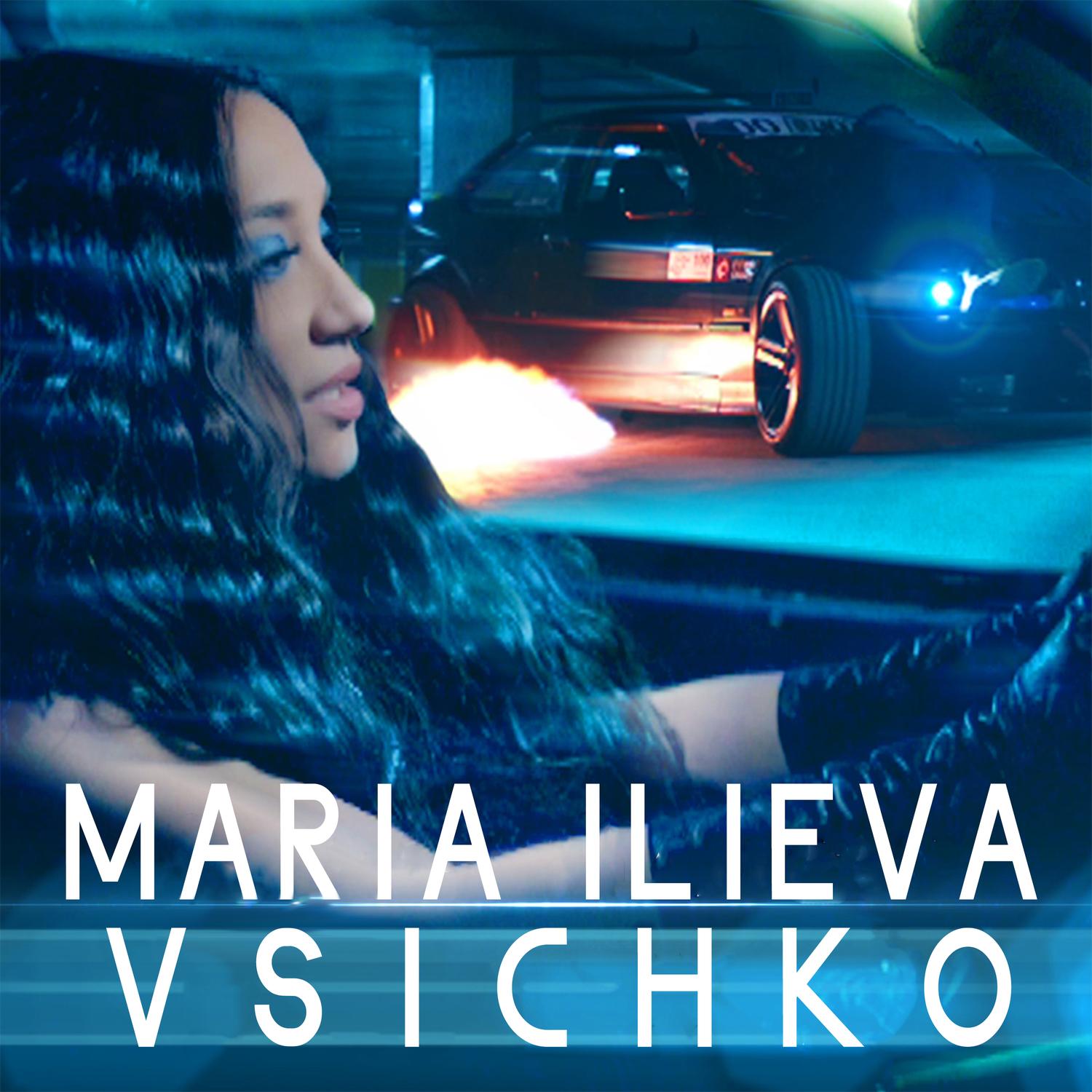 Vsichko
