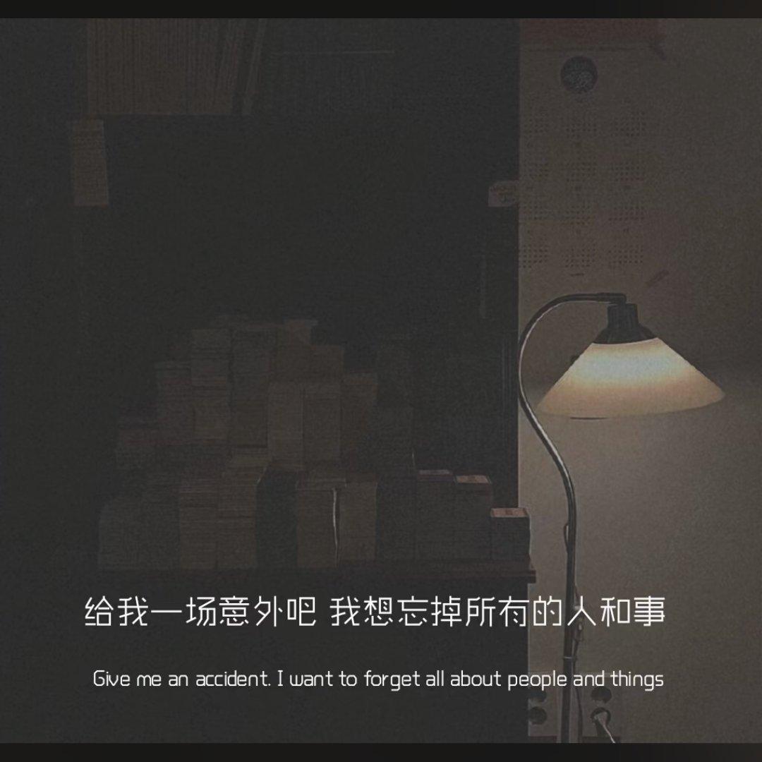 愿你岁月无忧，不懂民谣之苦……