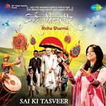 Sai Ki Tasveer专辑