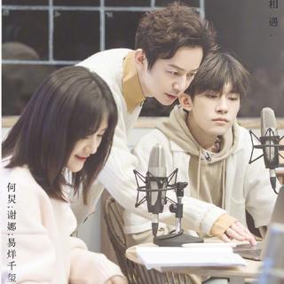 【朋友请听好】广播电台