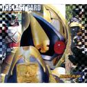 仮面ライダー剣 (ブレイド)THE LAST CARD COMPLETE DECK专辑