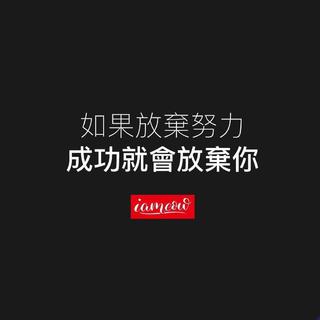 学习歌单｜不抱侥幸的奢望，用踏实浇灌