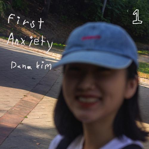 dana kim - It Will Be Fine