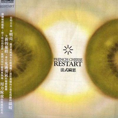 Restart专辑