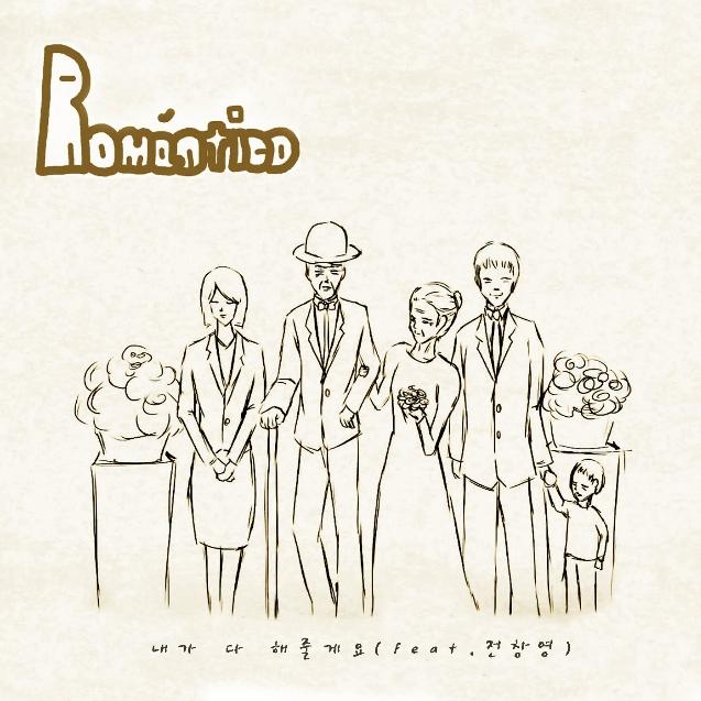 Romance&Romantic