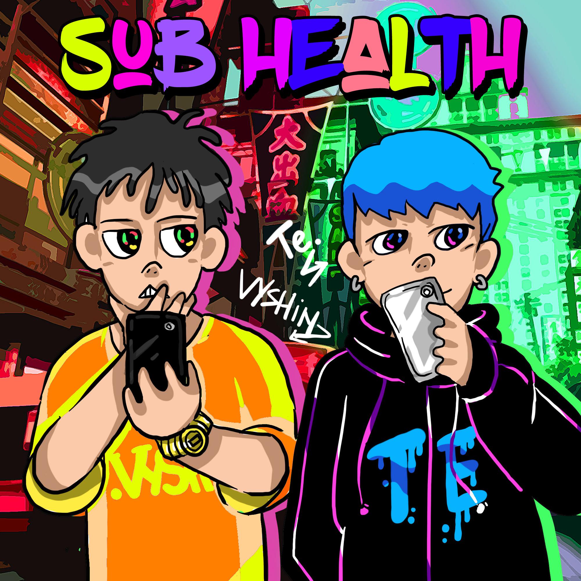 SUBHEALTH专辑