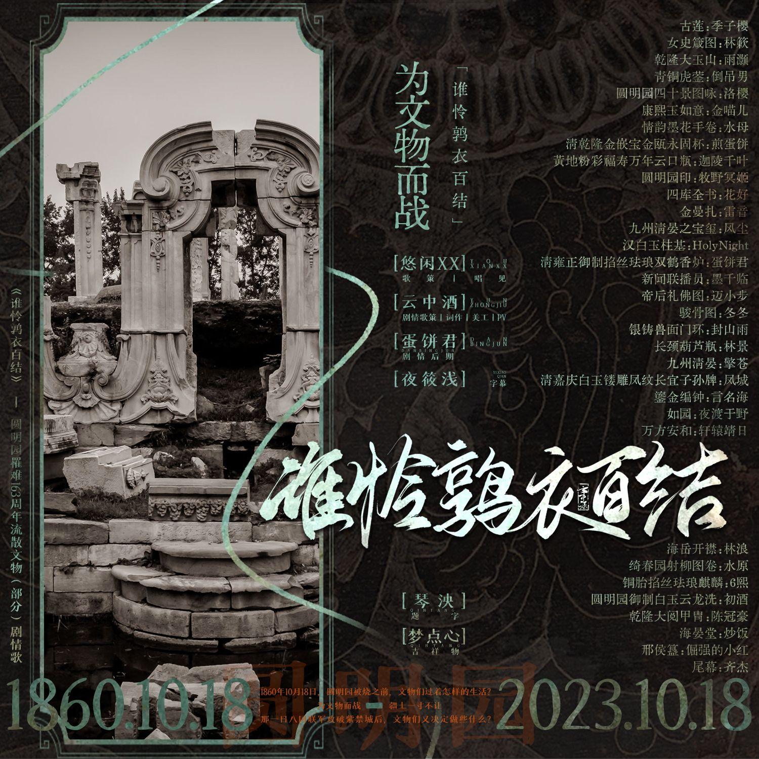 谁怜鹑衣百结