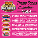 Super Sentai Series: Theme Songs Collection, Vol. 4专辑