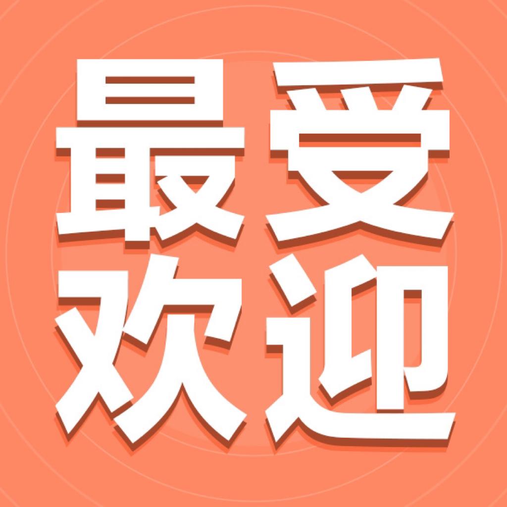 听众最爱Beat合辑 持续更新 | 在线播放 | 网易云音乐