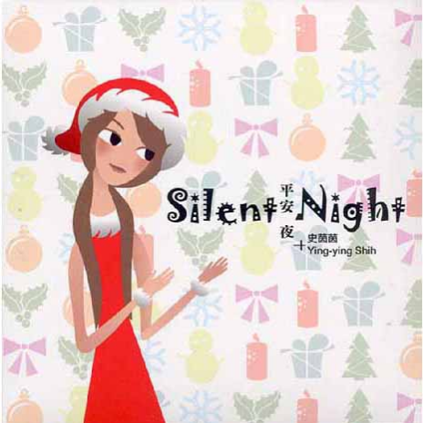 总经销片馆-世界音乐系列-Silent Night 平安夜专辑