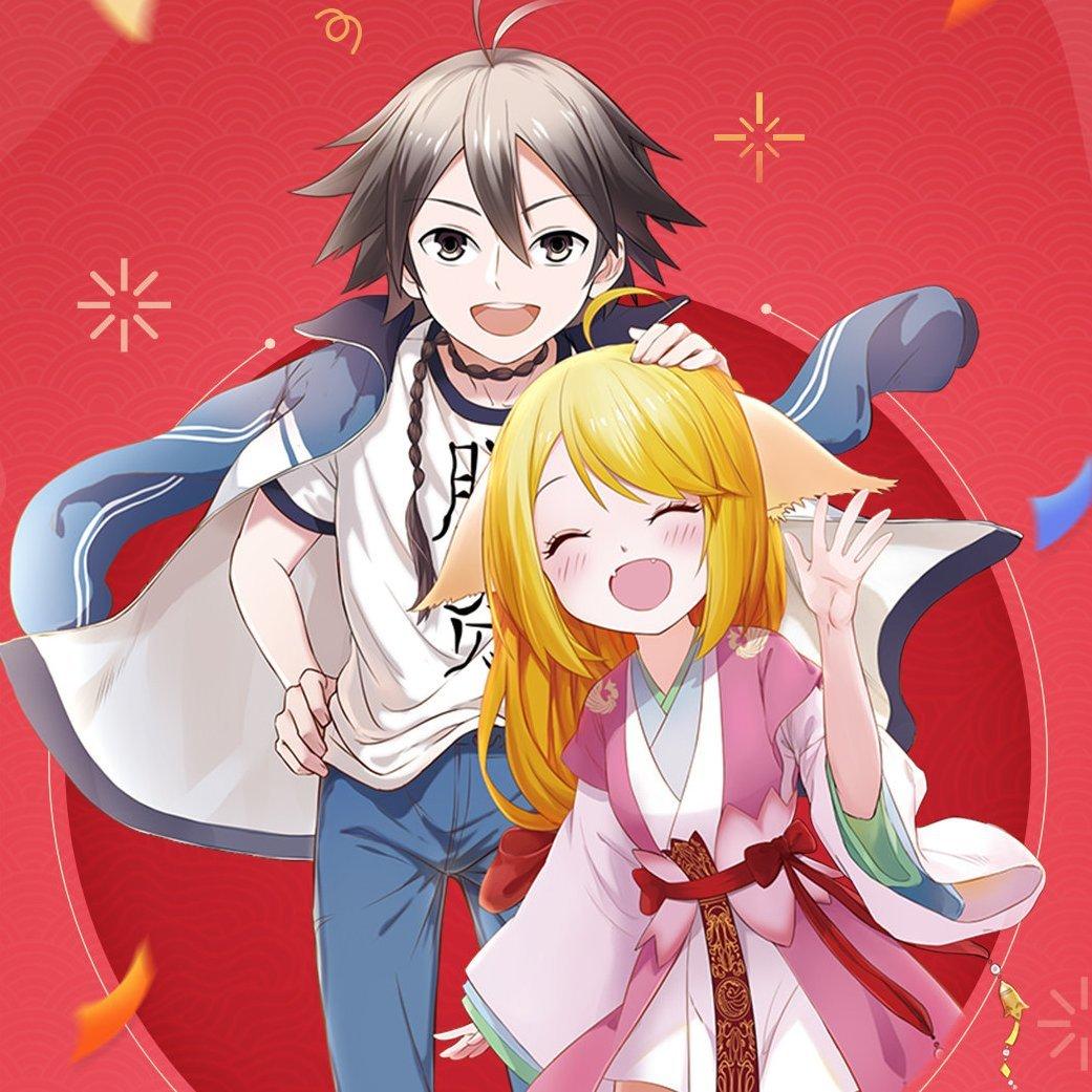 狐妖小红娘 动画原声收录（先看简介