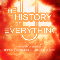 (生活大爆炸barenaked ladies - the history of everything