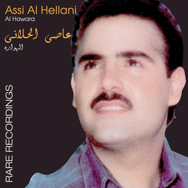 Al Hawara