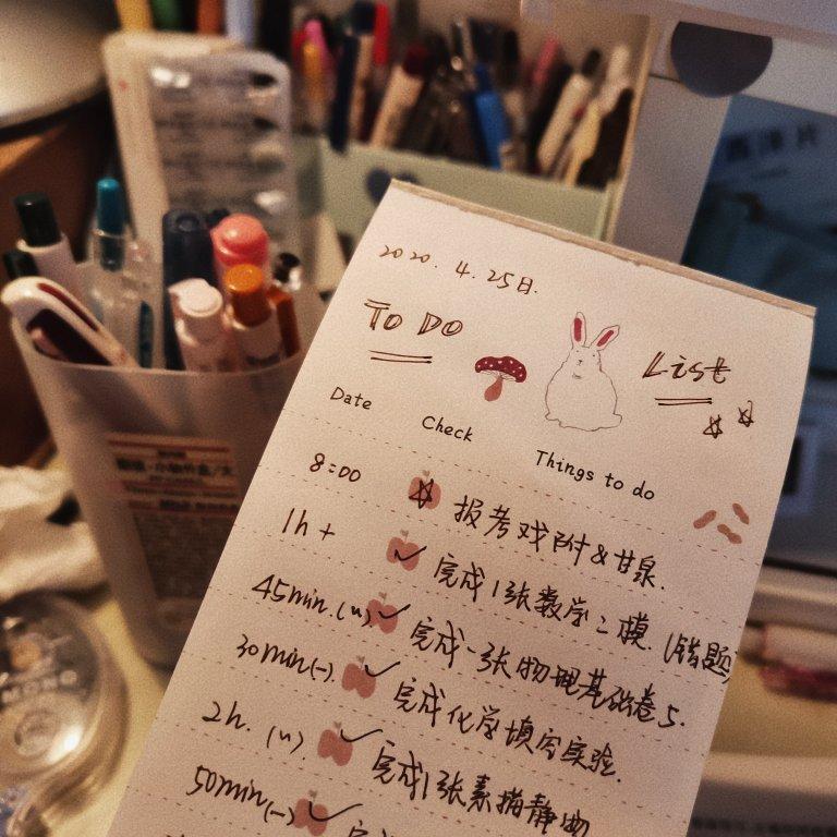把写作业的时间留给JINBAO