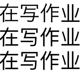 前 途 与 父 母 不 可 辜 负 >