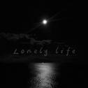 Lonely life专辑