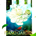 Piano Garden专辑