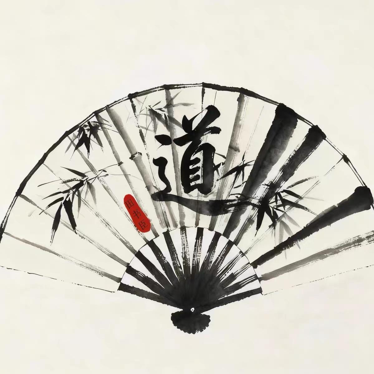 道