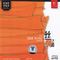 新加坡华乐团收藏系列二-丝绸之路专辑
