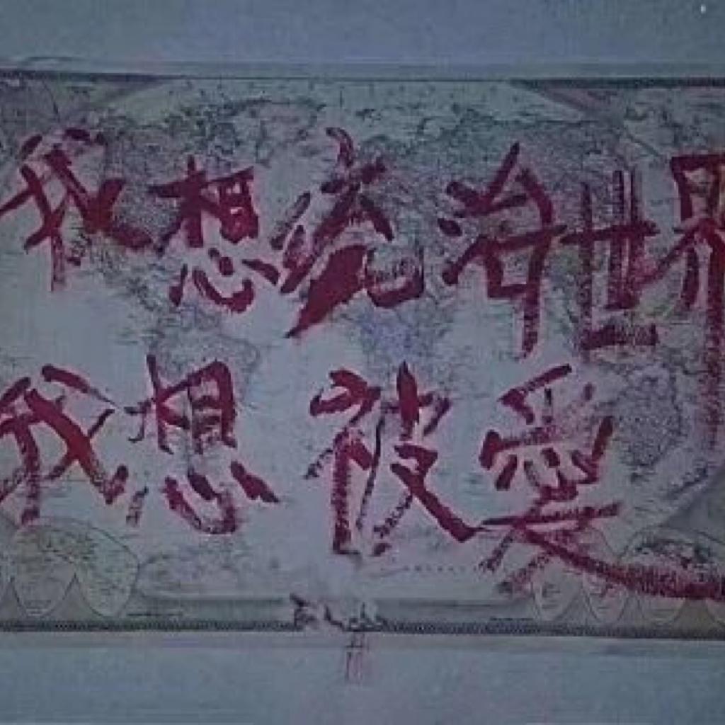 告五人 落日飞车 棱镜 岛屿心情