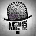 Modern Times专辑