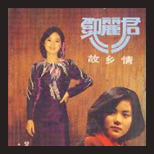 王菲经典歌曲116首