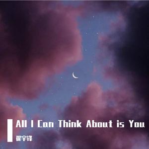 All I Can Think About Is You （原版立体声带和声） （升7半音）