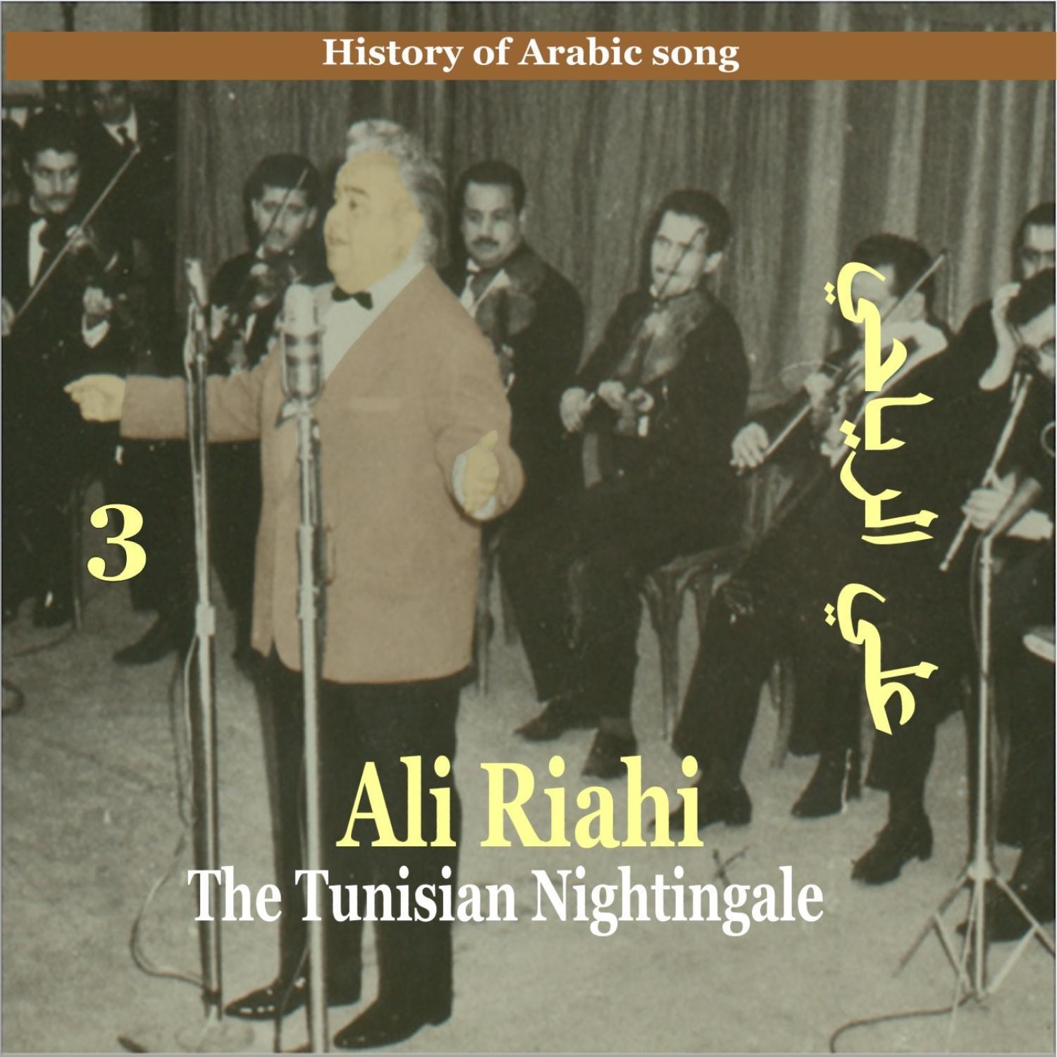 Ali Riahi, The Tunisian Nightingale Vol. 3 / History of Arabic Song
