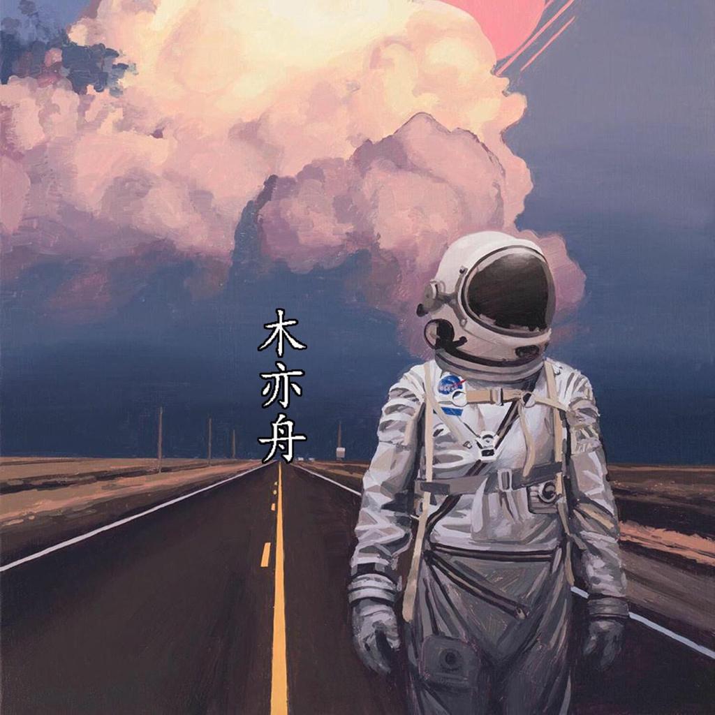公园健步走音乐（暴走队）