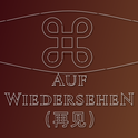 Auf Wiedersehen (Original Mix)专辑