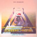 Black Thief Giv Snakes to me (TOMPKINS Mashup)专辑